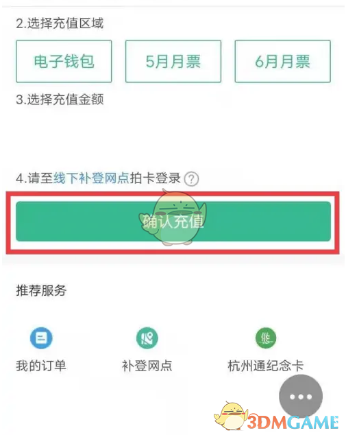 1691748670943.png