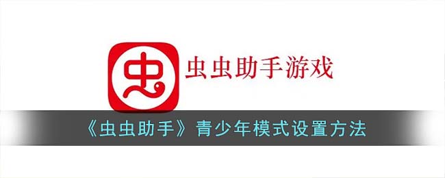 电脑如何设置青少年模式