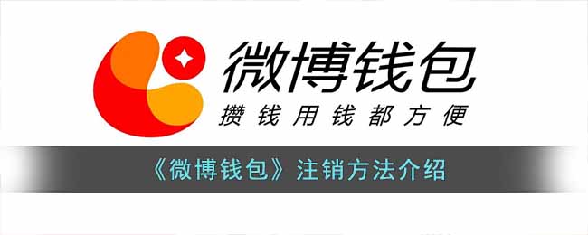 公司注销账面应收应付处理方法