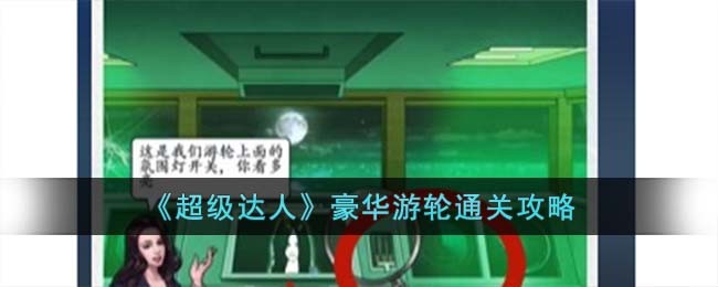 超级达人秀播出时间