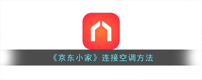 京东小家电怎么加盟