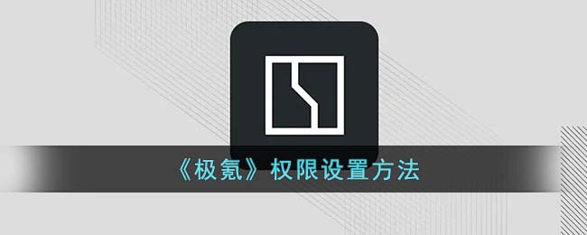 极氪 mobileeye