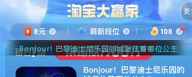 bonjour奶茶