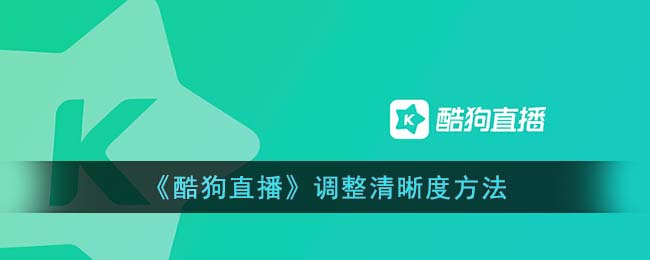 ps调整清晰度的方法