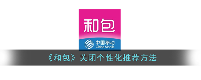 抖音怎么关闭个性化推荐