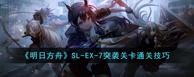 明日方舟官网