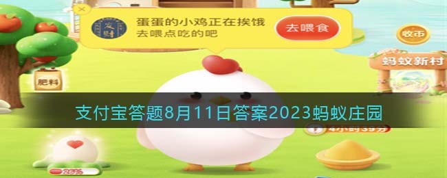 食材