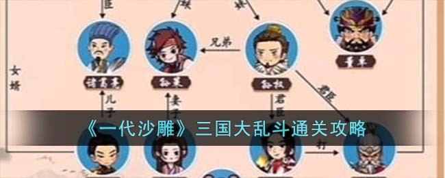 一代沙雕花光一个亿