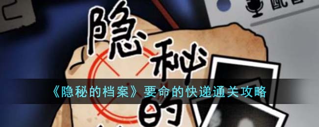 要命的秘密凶手是谁