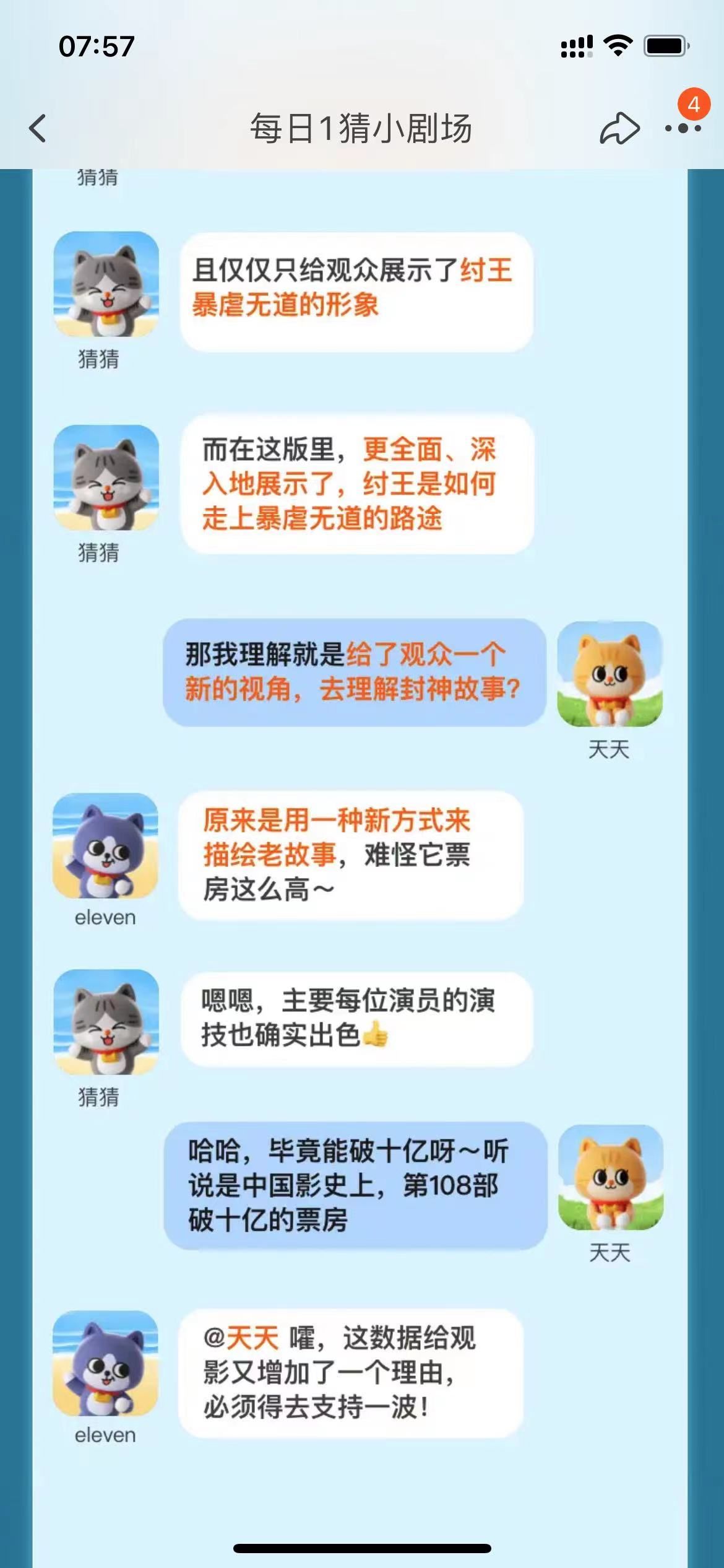 1690765396668.jpg