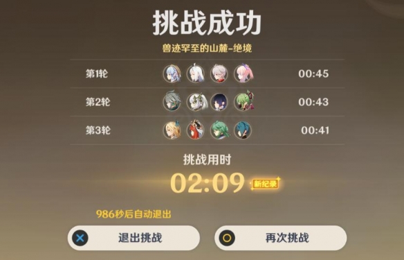 1690783795146.jpg