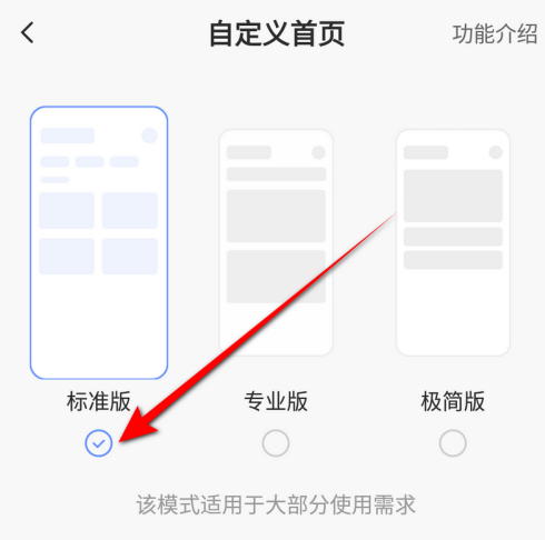 萤石云视频监控电脑版下载