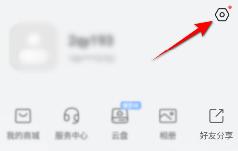 萤石云摄像头被别人绑定了怎么强制解绑
