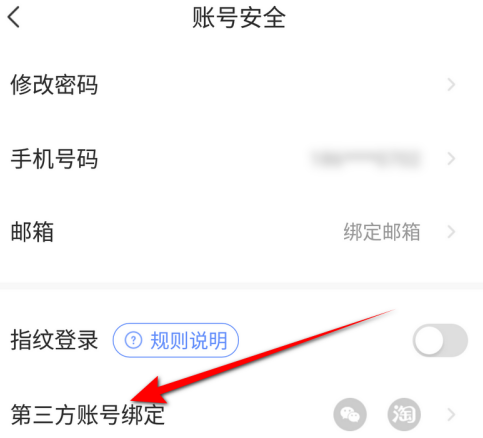 萤石云摄像头被别人绑定了怎么强制解绑