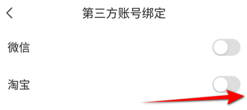 萤石云摄像头被别人绑定了怎么强制解绑