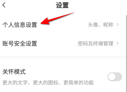 萤石云摄像头被别人绑定了怎么强制解绑