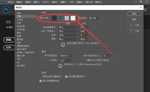 adobe premiere pro