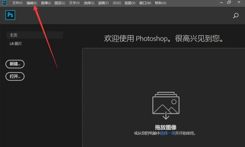 adobe(adobe photoshop)