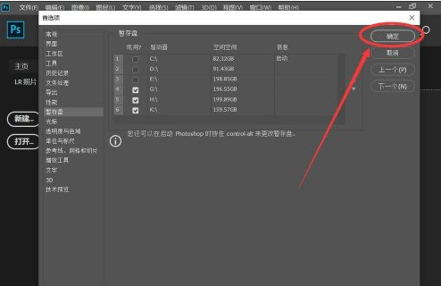 adobe photoshop