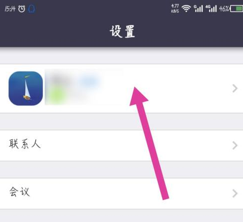zoom视频会议怎么登录