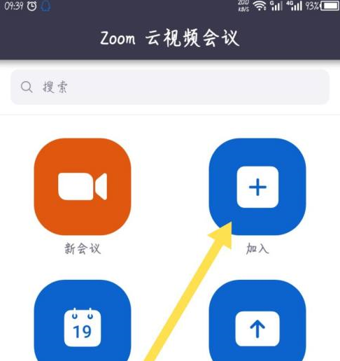 Zoom视频会议怎么设置加入会议时不自动连接语音(zoom视频会议怎么设置加入会议时不自动连接语音播放)