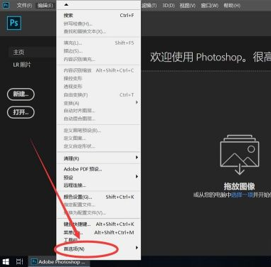 adobe photoshop