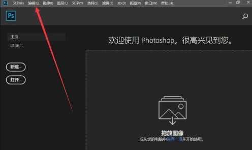 adobe(adobephotoshop软件下载)