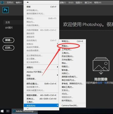 adobe premiere pro