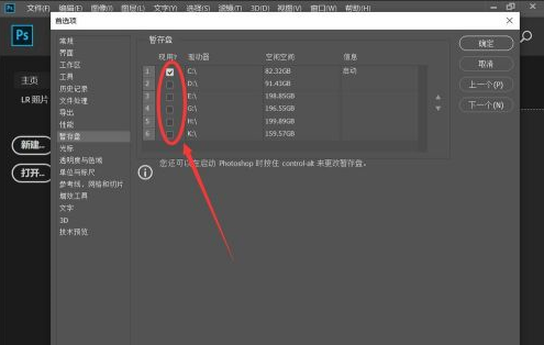 adobe photoshop