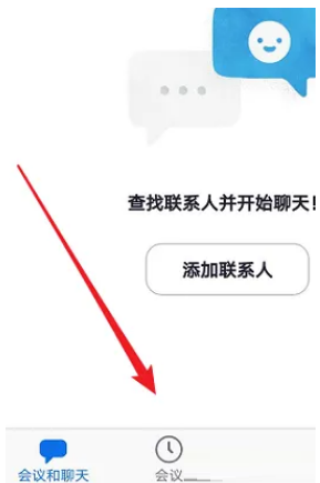 zoom视频会议电脑版