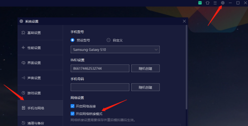 夜神模拟器官网下载电脑版