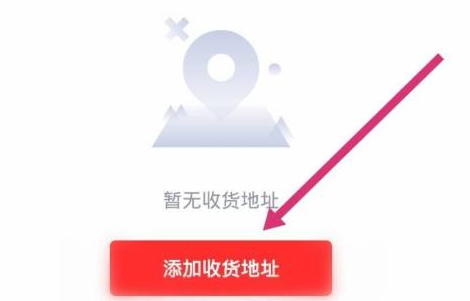 高途课堂在哪里写收货地址