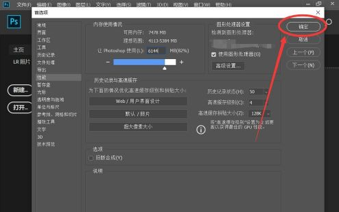 adobephotoshop软件下载