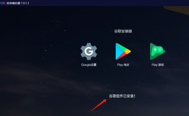 夜神模拟器官网下载电脑版