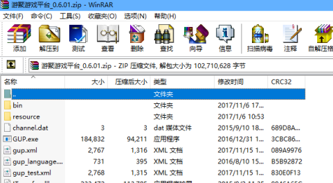 游聚平台怎么全屏