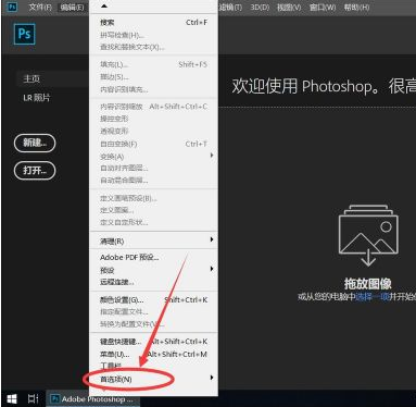 adobe premiere pro