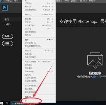 adobephotoshop软件下载