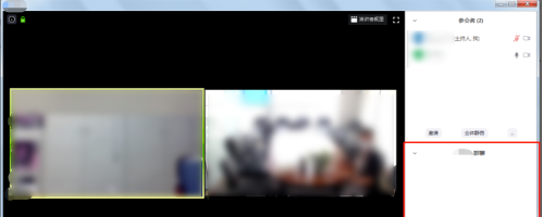 zoom视频会议软件官方