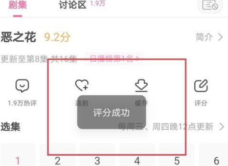 短视频大赛评分表