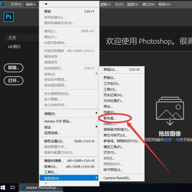 adobe photoshop