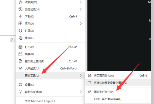 电脑桌面下方任务栏跑到左边怎么办