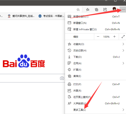 电脑桌面下方任务栏跑到左边怎么办