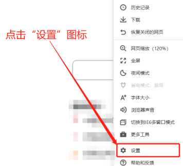 360安全浏览器怎样使用文件安全解压功能