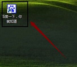 显示桌面快捷图标怎么放到任务栏
