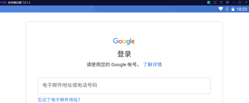 夜神模拟器官网下载电脑版