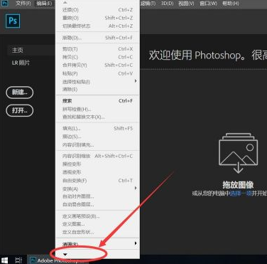 adobe photoshop