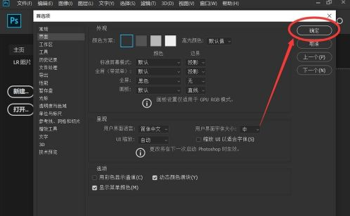 adobe premiere pro