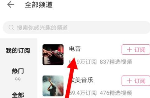 哔哩哔哩播放源