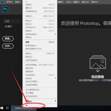 adobe premiere pro