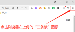 360安全浏览器怎样使用文件安全解压功能(360安全浏览器怎样使用文件安全解压功能)
